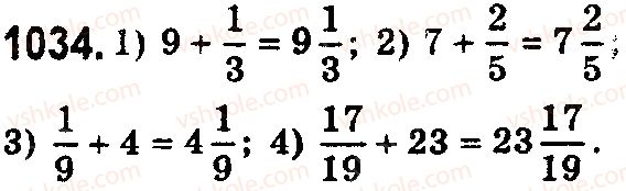 5-matematika-os-ister-2018--rozdil-2-drobovi-chisla-i-diyi-z-nimi-31-mishani-chisla-1034.jpg