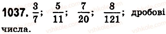 5-matematika-os-ister-2018--rozdil-2-drobovi-chisla-i-diyi-z-nimi-31-mishani-chisla-1037.jpg