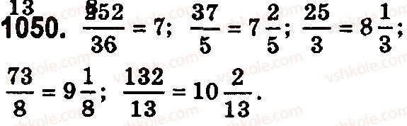 5-matematika-os-ister-2018--rozdil-2-drobovi-chisla-i-diyi-z-nimi-31-mishani-chisla-1050.jpg