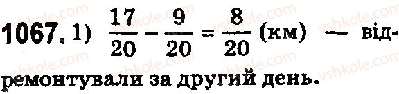 5-matematika-os-ister-2018--rozdil-2-drobovi-chisla-i-diyi-z-nimi-32-dodavannya-i-vidnimannya-zvichajnih-drobiv-z-odnakovimi-znamennikami-1067.jpg
