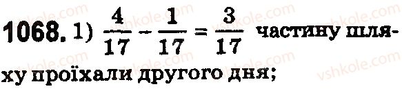 5-matematika-os-ister-2018--rozdil-2-drobovi-chisla-i-diyi-z-nimi-32-dodavannya-i-vidnimannya-zvichajnih-drobiv-z-odnakovimi-znamennikami-1068.jpg