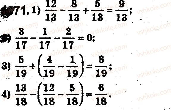 5-matematika-os-ister-2018--rozdil-2-drobovi-chisla-i-diyi-z-nimi-32-dodavannya-i-vidnimannya-zvichajnih-drobiv-z-odnakovimi-znamennikami-1071.jpg