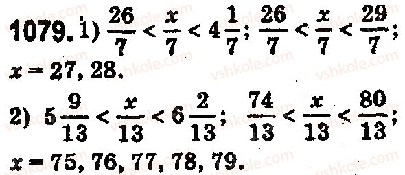 5-matematika-os-ister-2018--rozdil-2-drobovi-chisla-i-diyi-z-nimi-32-dodavannya-i-vidnimannya-zvichajnih-drobiv-z-odnakovimi-znamennikami-1079.jpg
