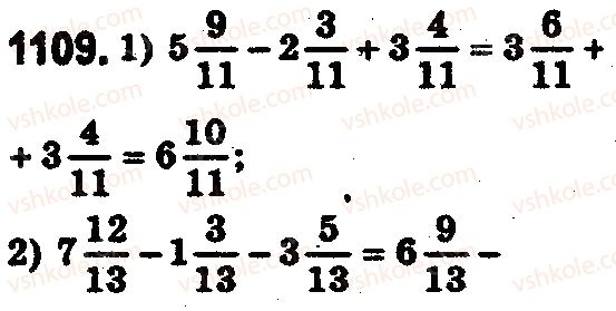 5-matematika-os-ister-2018--rozdil-2-drobovi-chisla-i-diyi-z-nimi-33-dodavannya-i-vidnimannya-mishanih-chisel-1109.jpg