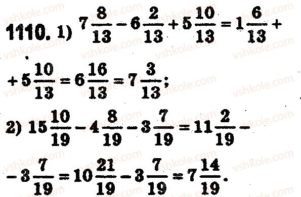 5-matematika-os-ister-2018--rozdil-2-drobovi-chisla-i-diyi-z-nimi-33-dodavannya-i-vidnimannya-mishanih-chisel-1110.jpg