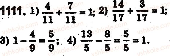 5-matematika-os-ister-2018--rozdil-2-drobovi-chisla-i-diyi-z-nimi-33-dodavannya-i-vidnimannya-mishanih-chisel-1111.jpg