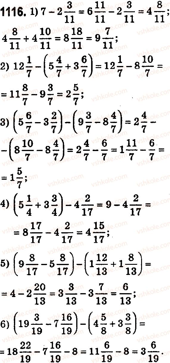5-matematika-os-ister-2018--rozdil-2-drobovi-chisla-i-diyi-z-nimi-33-dodavannya-i-vidnimannya-mishanih-chisel-1116.jpg