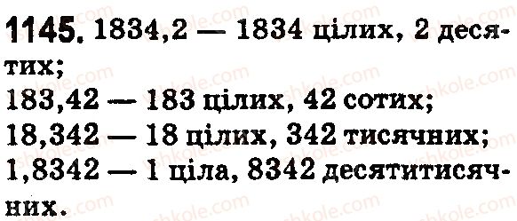 5-matematika-os-ister-2018--rozdil-2-drobovi-chisla-i-diyi-z-nimi-34-desyatkovij-drib-zapis-desyatkovih-drobiv-1145.jpg