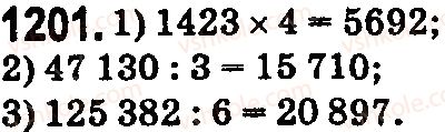 5-matematika-os-ister-2018--rozdil-2-drobovi-chisla-i-diyi-z-nimi-35-porivnyannya-desyatkovih-drobiv-1201.jpg