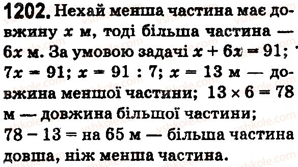 5-matematika-os-ister-2018--rozdil-2-drobovi-chisla-i-diyi-z-nimi-35-porivnyannya-desyatkovih-drobiv-1202.jpg