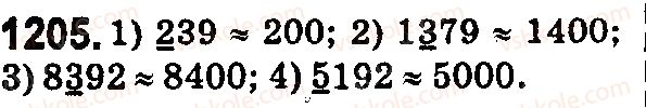 5-matematika-os-ister-2018--rozdil-2-drobovi-chisla-i-diyi-z-nimi-36-okruglennya-naturalnih-chisel-i-desyatkovih-drobiv-1205.jpg