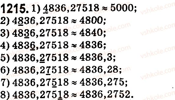 5-matematika-os-ister-2018--rozdil-2-drobovi-chisla-i-diyi-z-nimi-36-okruglennya-naturalnih-chisel-i-desyatkovih-drobiv-1215.jpg