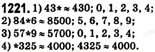 5-matematika-os-ister-2018--rozdil-2-drobovi-chisla-i-diyi-z-nimi-36-okruglennya-naturalnih-chisel-i-desyatkovih-drobiv-1221.jpg