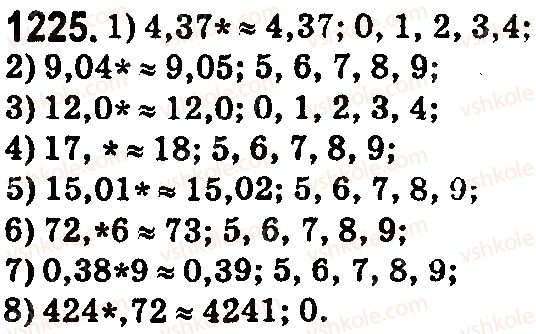 5-matematika-os-ister-2018--rozdil-2-drobovi-chisla-i-diyi-z-nimi-36-okruglennya-naturalnih-chisel-i-desyatkovih-drobiv-1225.jpg