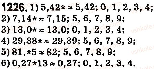 5-matematika-os-ister-2018--rozdil-2-drobovi-chisla-i-diyi-z-nimi-36-okruglennya-naturalnih-chisel-i-desyatkovih-drobiv-1226.jpg