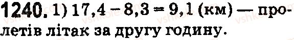 5-matematika-os-ister-2018--rozdil-2-drobovi-chisla-i-diyi-z-nimi-37-dodavannya-i-vidnimannya-desyatkovih-drobiv-1240.jpg