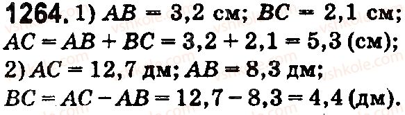 5-matematika-os-ister-2018--rozdil-2-drobovi-chisla-i-diyi-z-nimi-37-dodavannya-i-vidnimannya-desyatkovih-drobiv-1264.jpg