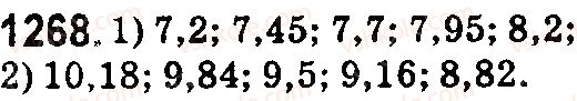 5-matematika-os-ister-2018--rozdil-2-drobovi-chisla-i-diyi-z-nimi-37-dodavannya-i-vidnimannya-desyatkovih-drobiv-1268.jpg