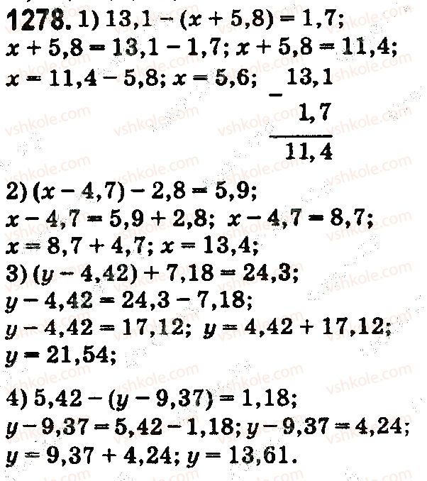 5-matematika-os-ister-2018--rozdil-2-drobovi-chisla-i-diyi-z-nimi-37-dodavannya-i-vidnimannya-desyatkovih-drobiv-1278.jpg