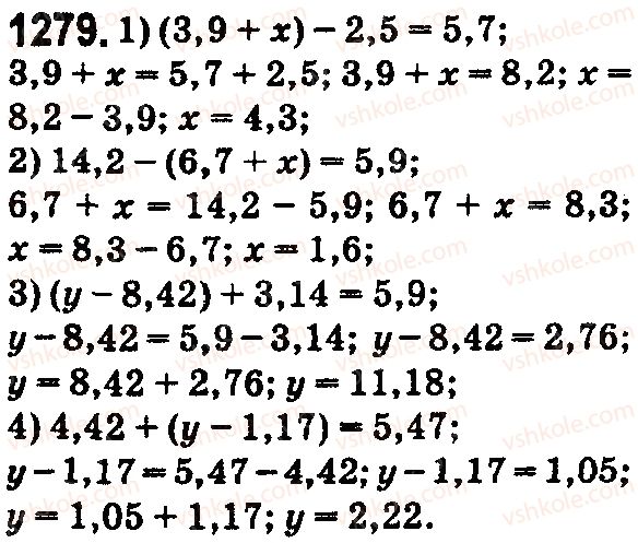 5-matematika-os-ister-2018--rozdil-2-drobovi-chisla-i-diyi-z-nimi-37-dodavannya-i-vidnimannya-desyatkovih-drobiv-1279.jpg