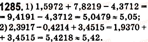 5-matematika-os-ister-2018--rozdil-2-drobovi-chisla-i-diyi-z-nimi-37-dodavannya-i-vidnimannya-desyatkovih-drobiv-1285.jpg