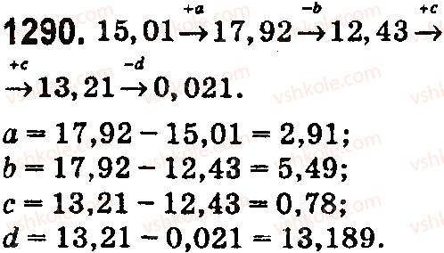 5-matematika-os-ister-2018--rozdil-2-drobovi-chisla-i-diyi-z-nimi-37-dodavannya-i-vidnimannya-desyatkovih-drobiv-1290.jpg