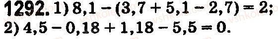 5-matematika-os-ister-2018--rozdil-2-drobovi-chisla-i-diyi-z-nimi-37-dodavannya-i-vidnimannya-desyatkovih-drobiv-1292.jpg