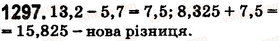 5-matematika-os-ister-2018--rozdil-2-drobovi-chisla-i-diyi-z-nimi-37-dodavannya-i-vidnimannya-desyatkovih-drobiv-1297.jpg