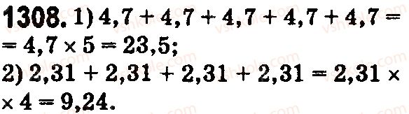 5-matematika-os-ister-2018--rozdil-2-drobovi-chisla-i-diyi-z-nimi-38-mnozhennya-desyatkovih-drobiv-1308.jpg