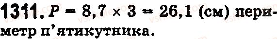 5-matematika-os-ister-2018--rozdil-2-drobovi-chisla-i-diyi-z-nimi-38-mnozhennya-desyatkovih-drobiv-1311.jpg