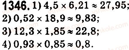 5-matematika-os-ister-2018--rozdil-2-drobovi-chisla-i-diyi-z-nimi-38-mnozhennya-desyatkovih-drobiv-1346.jpg