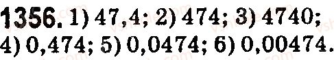 5-matematika-os-ister-2018--rozdil-2-drobovi-chisla-i-diyi-z-nimi-39-okremi-vipadki-mnozhennya-desyatkovih-drobiv-1356.jpg