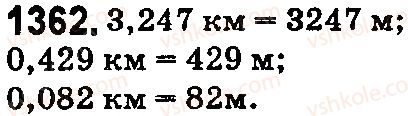 5-matematika-os-ister-2018--rozdil-2-drobovi-chisla-i-diyi-z-nimi-39-okremi-vipadki-mnozhennya-desyatkovih-drobiv-1362.jpg