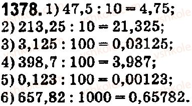 5-matematika-os-ister-2018--rozdil-2-drobovi-chisla-i-diyi-z-nimi-40-dilennya-desyatkovogo-drobu-na-naturalne-chislo-1378.jpg