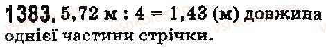 5-matematika-os-ister-2018--rozdil-2-drobovi-chisla-i-diyi-z-nimi-40-dilennya-desyatkovogo-drobu-na-naturalne-chislo-1383.jpg