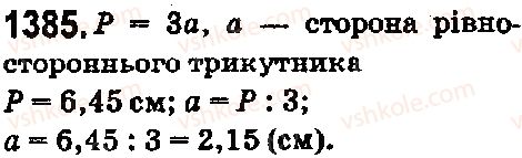 5-matematika-os-ister-2018--rozdil-2-drobovi-chisla-i-diyi-z-nimi-40-dilennya-desyatkovogo-drobu-na-naturalne-chislo-1385.jpg