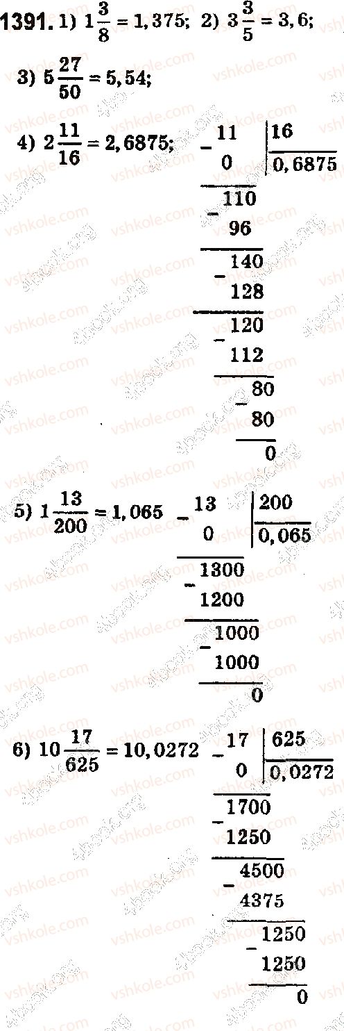 5-matematika-os-ister-2018--rozdil-2-drobovi-chisla-i-diyi-z-nimi-40-dilennya-desyatkovogo-drobu-na-naturalne-chislo-1391.jpg