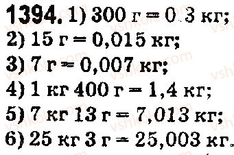 5-matematika-os-ister-2018--rozdil-2-drobovi-chisla-i-diyi-z-nimi-40-dilennya-desyatkovogo-drobu-na-naturalne-chislo-1394.jpg