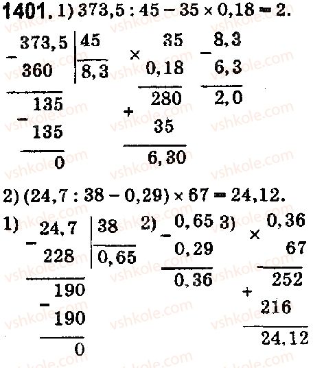 5-matematika-os-ister-2018--rozdil-2-drobovi-chisla-i-diyi-z-nimi-40-dilennya-desyatkovogo-drobu-na-naturalne-chislo-1401.jpg