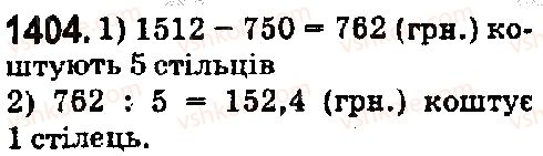 5-matematika-os-ister-2018--rozdil-2-drobovi-chisla-i-diyi-z-nimi-40-dilennya-desyatkovogo-drobu-na-naturalne-chislo-1404.jpg
