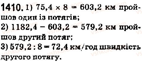 5-matematika-os-ister-2018--rozdil-2-drobovi-chisla-i-diyi-z-nimi-40-dilennya-desyatkovogo-drobu-na-naturalne-chislo-1410.jpg