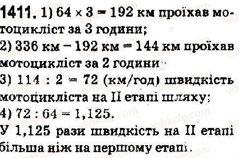5-matematika-os-ister-2018--rozdil-2-drobovi-chisla-i-diyi-z-nimi-40-dilennya-desyatkovogo-drobu-na-naturalne-chislo-1411.jpg