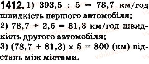 5-matematika-os-ister-2018--rozdil-2-drobovi-chisla-i-diyi-z-nimi-40-dilennya-desyatkovogo-drobu-na-naturalne-chislo-1412.jpg