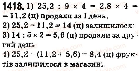 5-matematika-os-ister-2018--rozdil-2-drobovi-chisla-i-diyi-z-nimi-40-dilennya-desyatkovogo-drobu-na-naturalne-chislo-1418.jpg