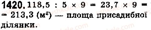 5-matematika-os-ister-2018--rozdil-2-drobovi-chisla-i-diyi-z-nimi-40-dilennya-desyatkovogo-drobu-na-naturalne-chislo-1420.jpg