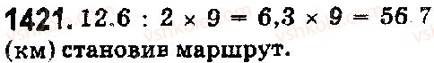 5-matematika-os-ister-2018--rozdil-2-drobovi-chisla-i-diyi-z-nimi-40-dilennya-desyatkovogo-drobu-na-naturalne-chislo-1421.jpg
