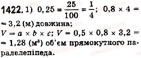 5-matematika-os-ister-2018--rozdil-2-drobovi-chisla-i-diyi-z-nimi-40-dilennya-desyatkovogo-drobu-na-naturalne-chislo-1422.jpg