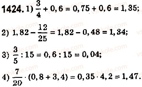 5-matematika-os-ister-2018--rozdil-2-drobovi-chisla-i-diyi-z-nimi-40-dilennya-desyatkovogo-drobu-na-naturalne-chislo-1424.jpg