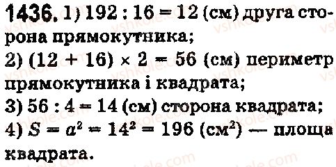 5-matematika-os-ister-2018--rozdil-2-drobovi-chisla-i-diyi-z-nimi-40-dilennya-desyatkovogo-drobu-na-naturalne-chislo-1436.jpg