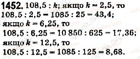 5-matematika-os-ister-2018--rozdil-2-drobovi-chisla-i-diyi-z-nimi-41-dilennya-na-desyatkovij-drib-1452.jpg